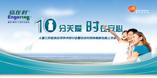 医学da产品设计