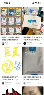 敷尔佳冲刺 医美面膜第一股 ,公司回应 营收增速下降 同行追击 研发弱 质疑声