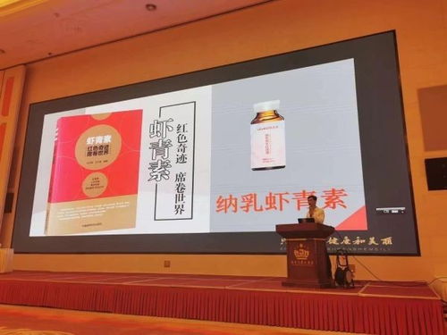 fcc2021中国功能性食品大会丨尚医树以专利纳乳技术获得高度认可好评