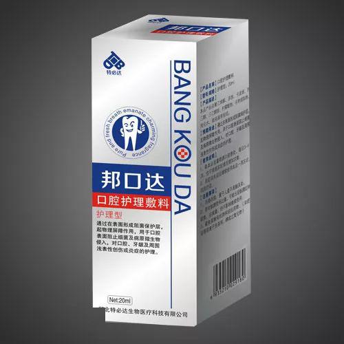 第4个特别好 儿科 妇科 男科 骨科 耳鼻喉科 医美...产品招商