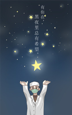 【抗击疫情】第二临床医学院青年学子投身疫情防控人民战争