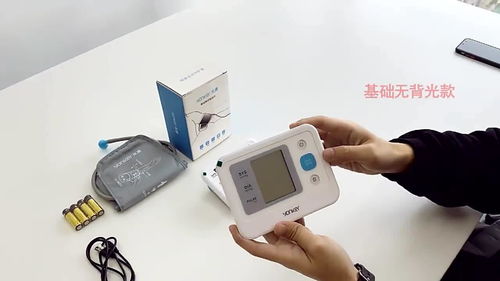 直信堂 成人医疗器械医用品电子血压计家用测量仪医用高精老人上自动语音医用血压计仪