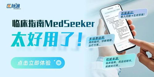 推拿馆给6月龄婴儿刮痧 卫健局回应 医脉3分钟