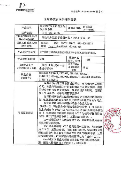 广州市白云区人民政府门户网站