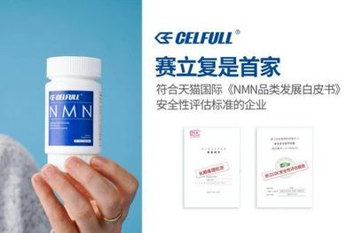 NMN可降血糖?还有哪些验证NMN对糖尿病作用效果的临床研究?