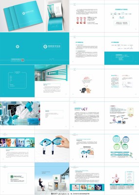 南泰画册,白色-