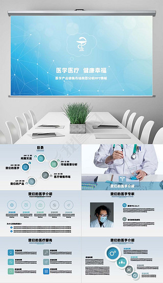 携手抗疫 医学视角下的防控策略与个人防护
