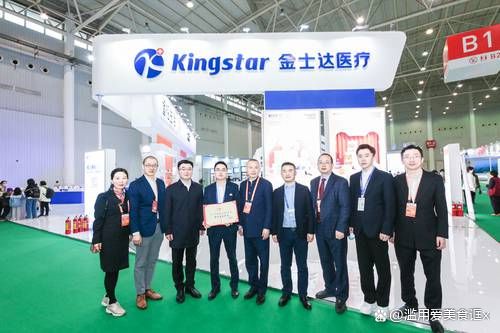2022世界大健康展暨国际医疗器械展 医疗器械展 大健康展