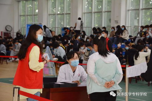 应接尽接 菏泽医学专科学校集中进行新冠疫苗接种