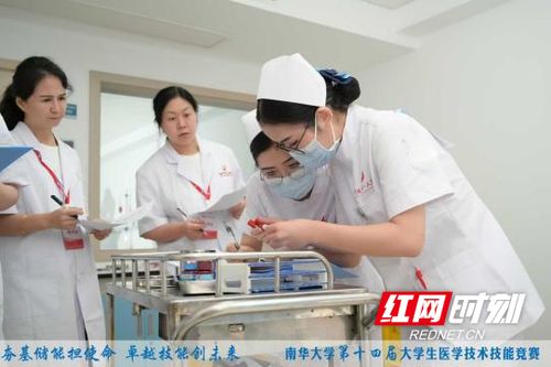 南华附二医院护理代表队在 南华大学第十四届大学生医学技术技能竞赛 获多个奖项